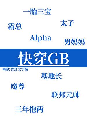 九零小巷来了个大美人笔趣阁