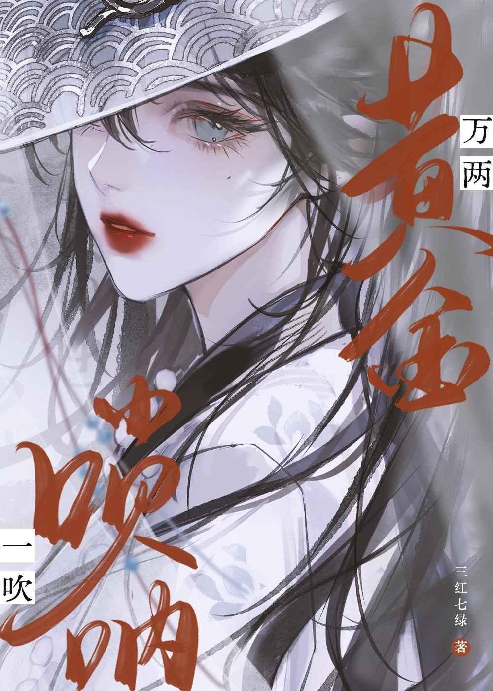 贵妃的家养皇后gl江南魂姑娘