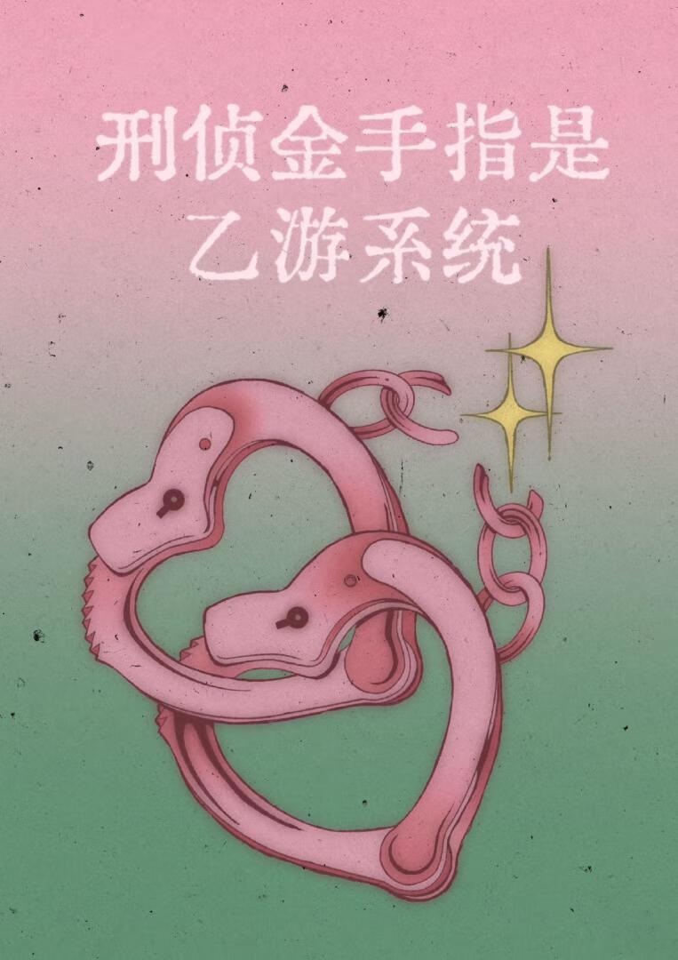 伏鹰讲的什么