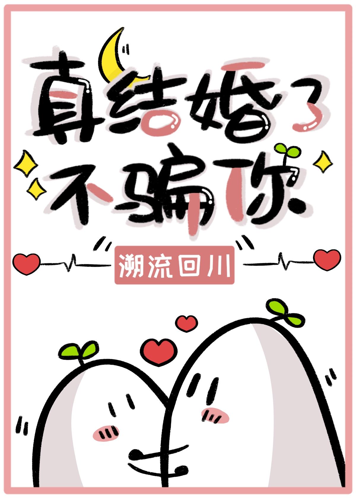 伏鹰春风榴火TXT