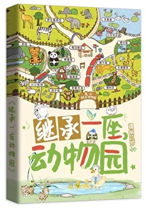 女宦江南梅萼免费阅读