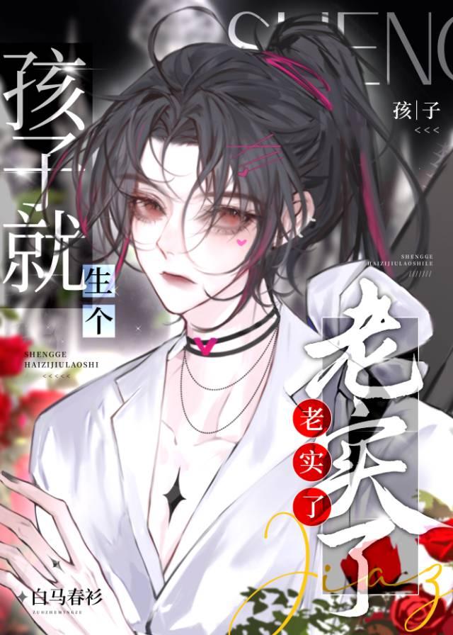 女宦各个人物结局