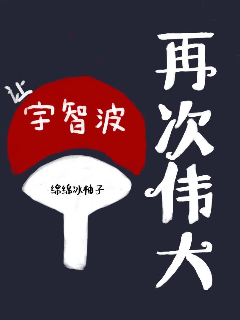 穿越之细水长流红枣免费阅读