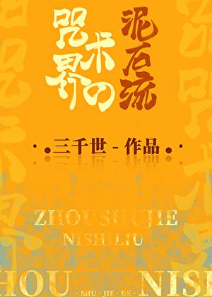 家庭煮夫的经典句子