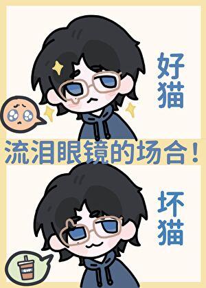 半糖微醺免费阅读