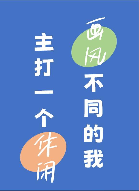 综英美蝙蝠家的崽免费阅读