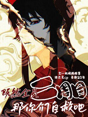 良辰美景好时光电视剧免费全集