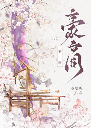 只有那梅花才能知道什么时候春来到