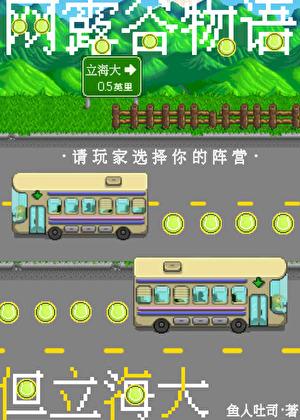 辰砂往生录