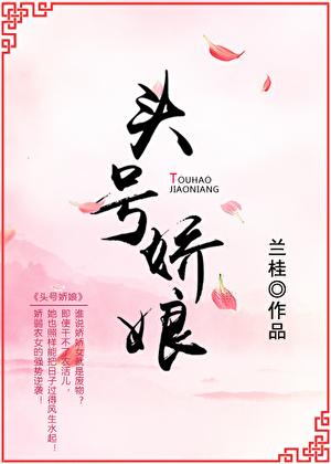 黑莲花一身正义!作者飞樱