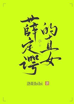 请叫我总监免费观看全集在线播放