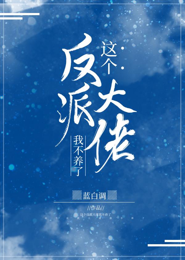 校花竟是网恋对象