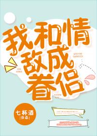 崩溃!跟校花困在同一天一百年