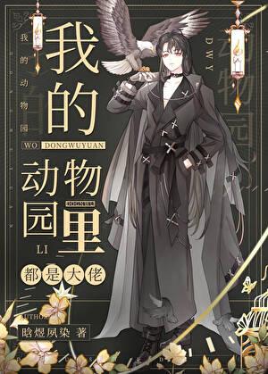 鲸鱼与未尽雨txt百度