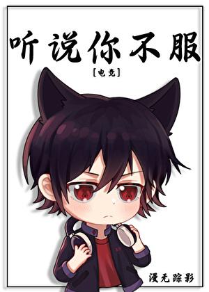 被始乱终弃的前男友找上门[穿书