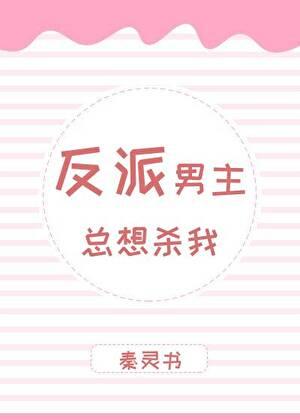 全知读者视角漫画免费观看下拉式