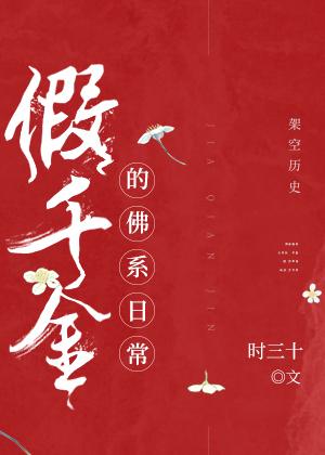 穿为男主的反派师尊后全文免费阅读