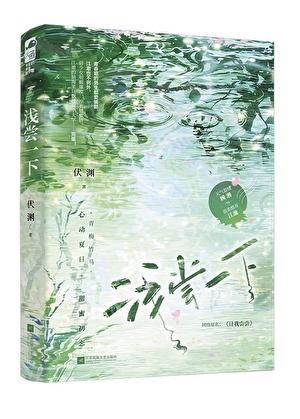 首辅养成手册全文免费阅读无弹窗