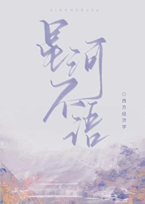 首辅养成手册陆嘉学