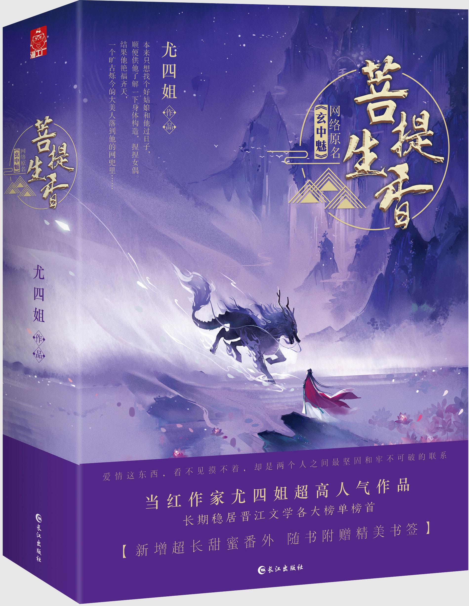 引导者扮演从漫画开始笔趣阁