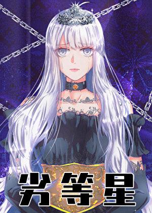 被兄弟坑的伤感说说