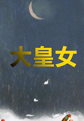 男配收集系统txt百度