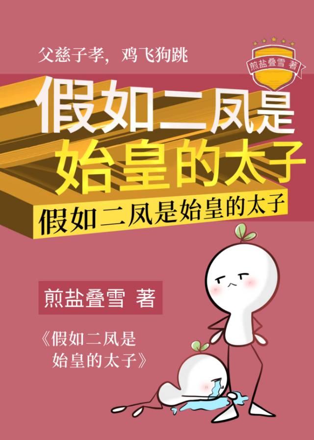 囚鱼by酒醉的蝴蝶