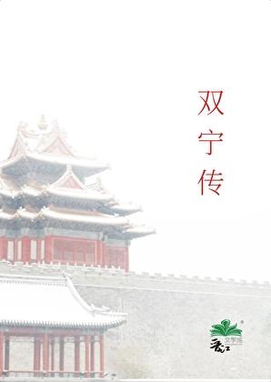 道长与猫番外