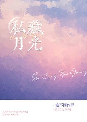 卷王的六零年代许明月