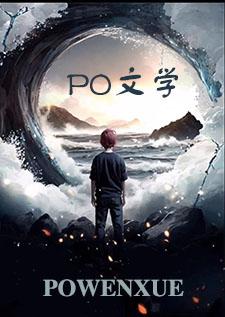 冥公子无防盗章节