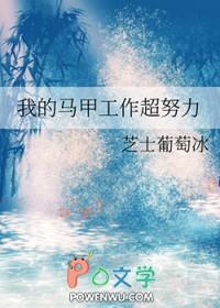 冥公子喜欢丘北棠吗