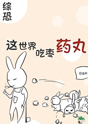 卷王的六零年代txt