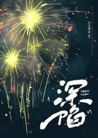 穿进年代文后我有1了免费阅读