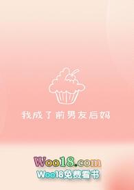 你梦见我全文免费阅读笔趣阁