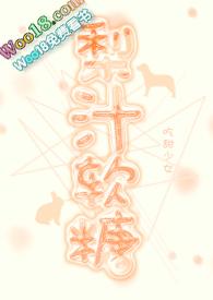 全世界都不知道TXT