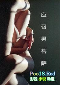 足球broken angel 夏特爱尔 格格党