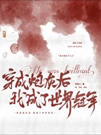 脑子瓦特了图片