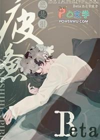 脑子瓦特了by笔趣阁