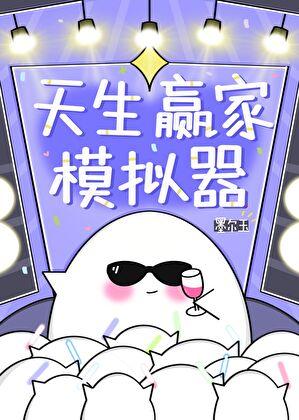 贤德妃是什么级别