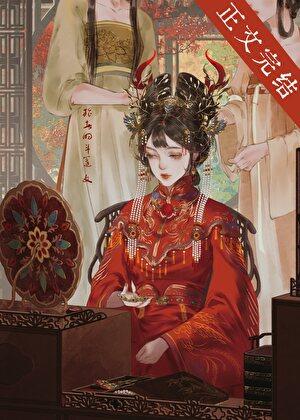 贤德妃是什么意思