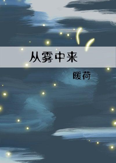墨染民国笔趣阁