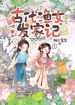 小白和精英免费阅读