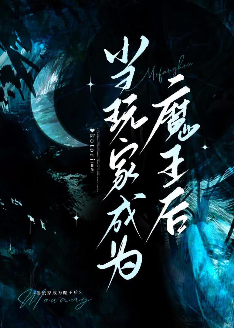 小白和精英完结了吗