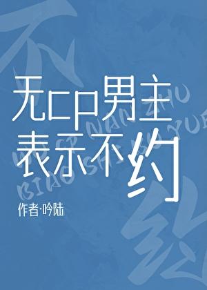 永恒之门百度百科