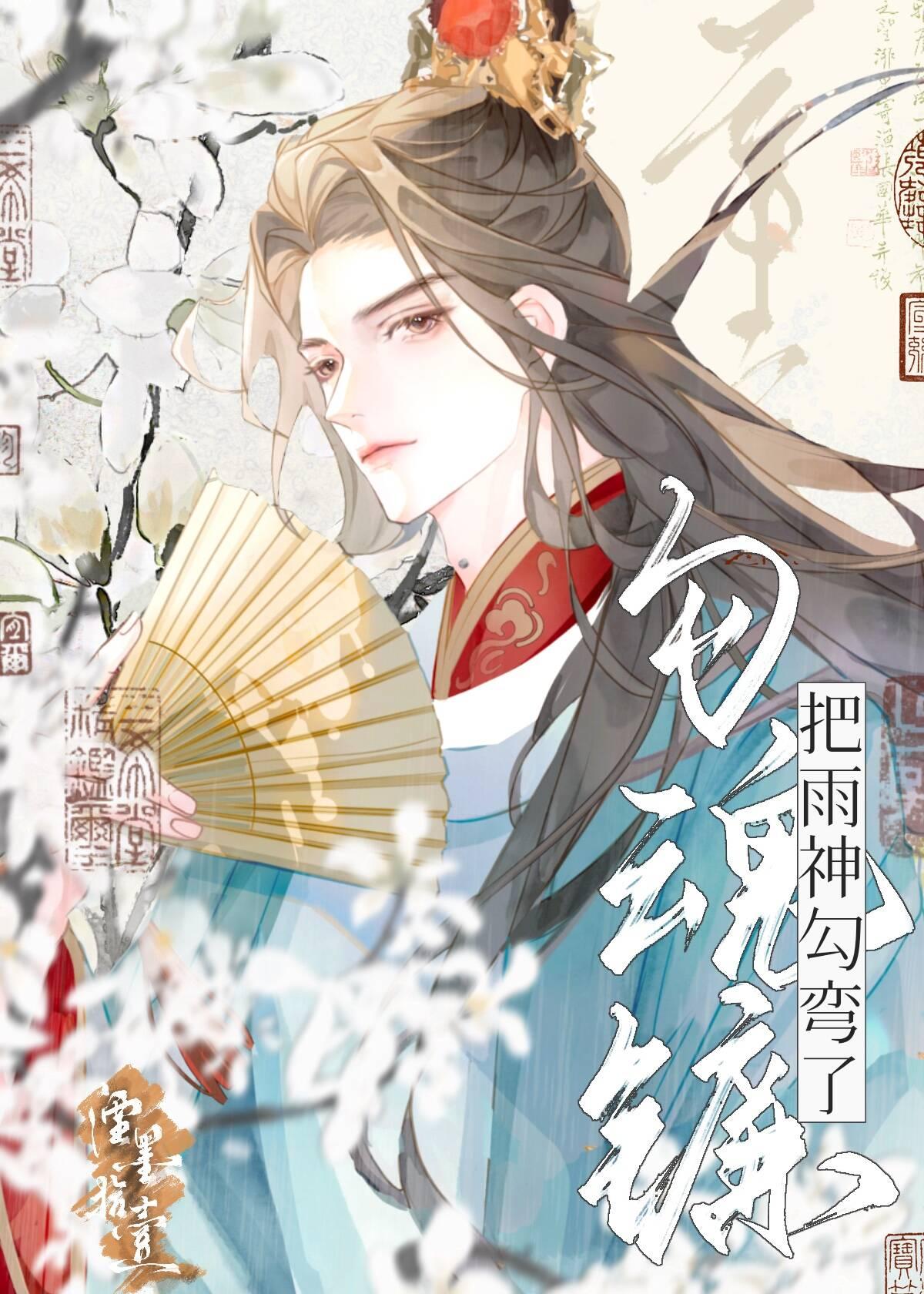 我在开封府坐牢TXT百度