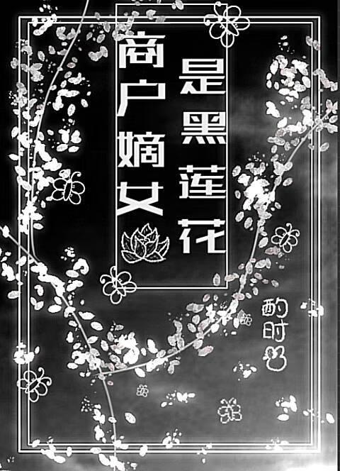 漫画路人自救指南全文免费观看