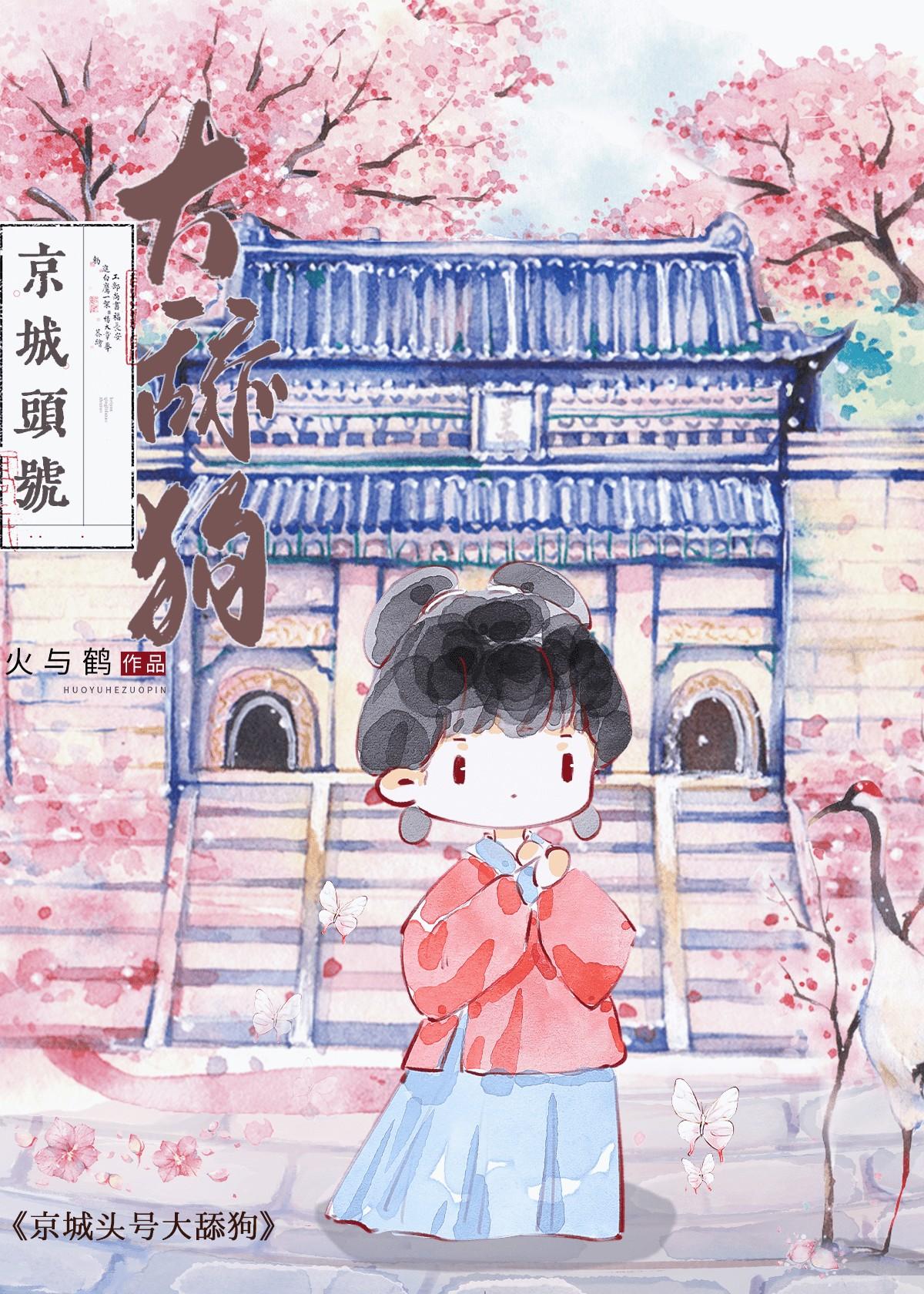 漫画路人自救指南后日谈