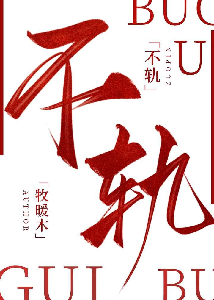 皇后命是什么意思