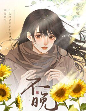 皇后命的星座女