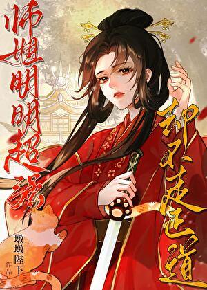 谭斯京苏祈安暴雨里